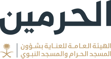 Al Haramain client logo